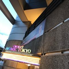 deco
