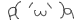 deco