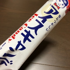 deco