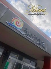 deco