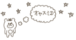 deco