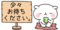 deco
