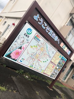 deco