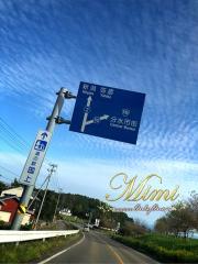 deco