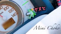 deco