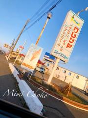 deco