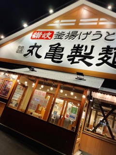 deco