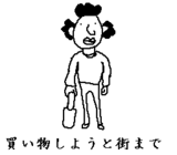 deco