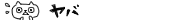deco