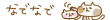deco