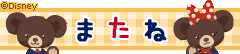 deco