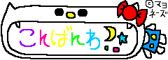 deco