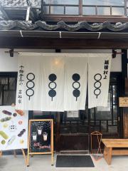 deco