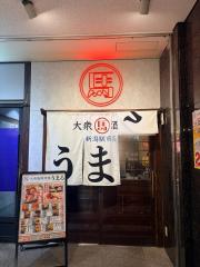 deco