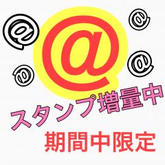 deco