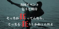 deco