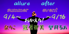 deco