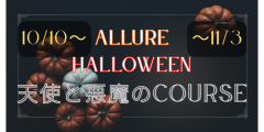 deco