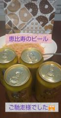 deco