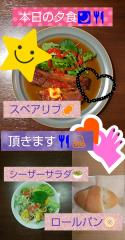 deco