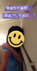 deco