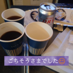 deco