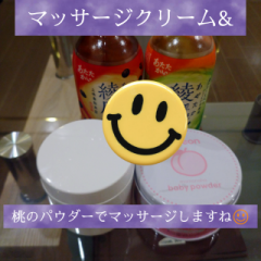 deco