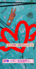 deco