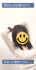 deco