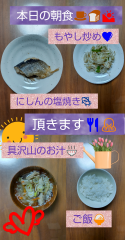 deco