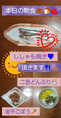 deco