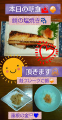 deco