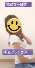 deco