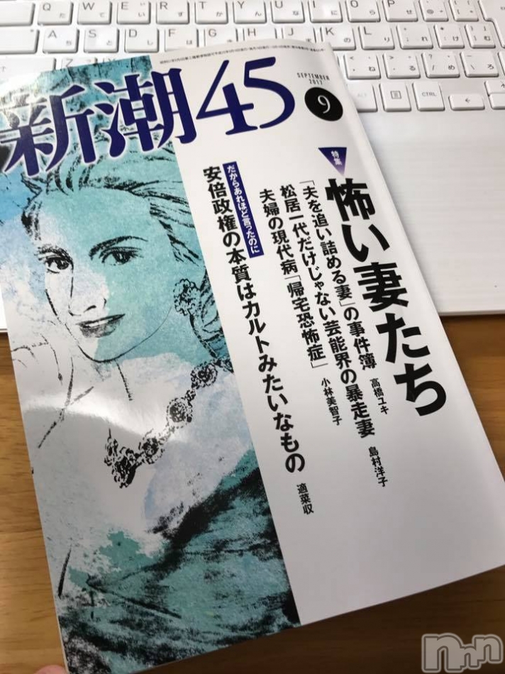 【活動報告017】新潟風テラス・第7回目