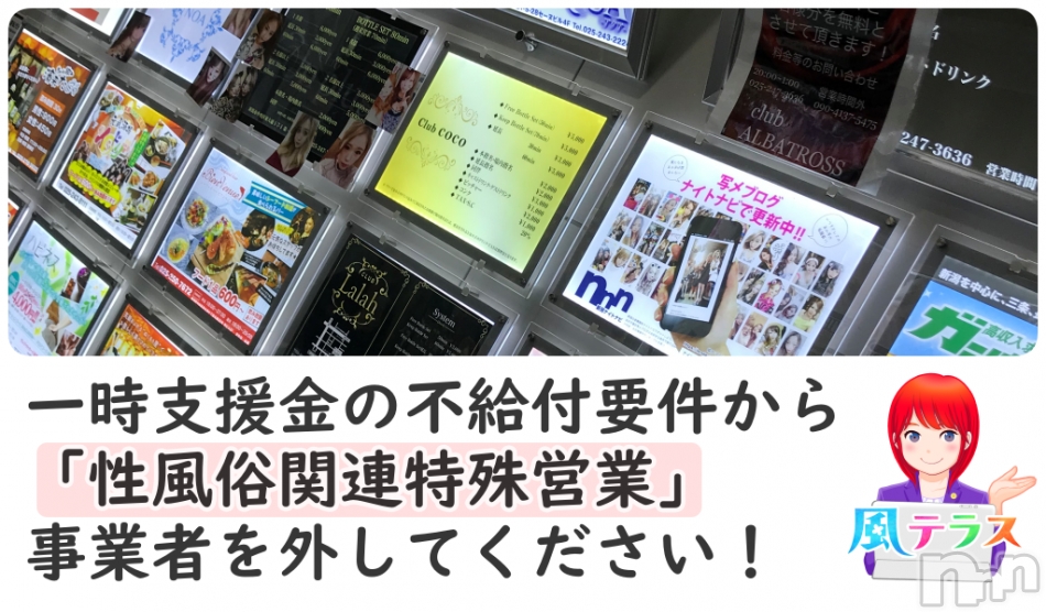 署名キャンペーンを開始しました！