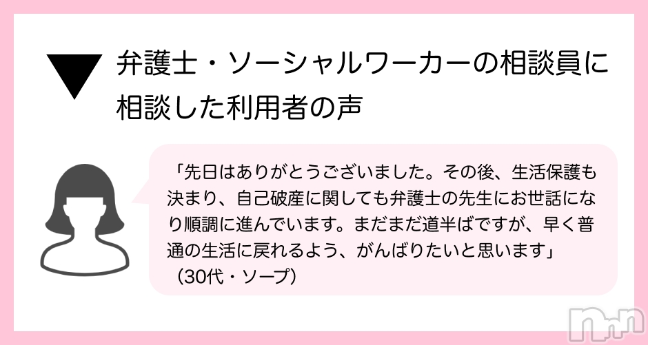 「ふ～サポ」目標人数50人まで、あと10人になりました！