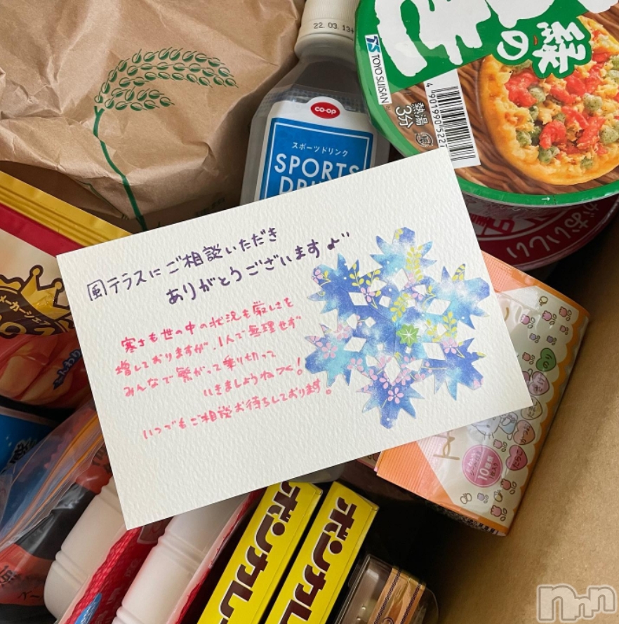 食料支援に同封するお手紙（メッセージカード）を書いてくださる方、大募集！