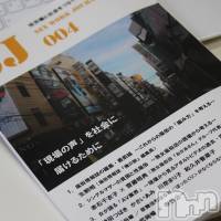 【本の紹介003】セックスワークジャーナル・ジャパン004号