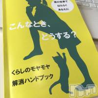 【活動報告009】「くらしのモヤモヤ解消ハンドブック」配布開始