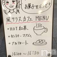 【活動報告019】三条市で風テラス初開催