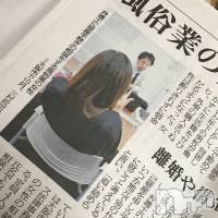 【活動報告22】毎日新聞に取り上げて頂きました