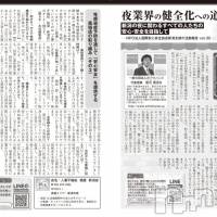 新潟風テラス・待機部屋通信（第22回）「みんなの待機部屋、新潟初開催」