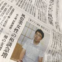 新潟日報朝刊（7月19日）に風テラスのインタビュー掲載