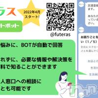 夜職女子のお困りごとに自動で回答する「LINチャットボット」サービス開始！