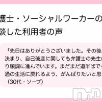 「ふ～サポ」目標人数50人まで、あと10人になりました！