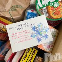 食料支援に同封するお手紙（メッセージカード）を書いてくださる方、大募集！