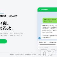 YOLUMINAのウェブアプリ版を公開しました