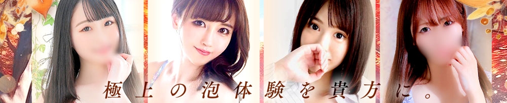 新潟
            ソープ
            スチュワーデス
            からのお知らせ