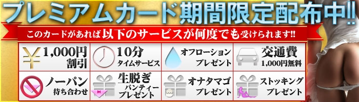 長岡
            人妻デリヘル
            不倫商事　長岡営業所
            (フリンショウジナガオカエイギョウショ)からのお知らせ