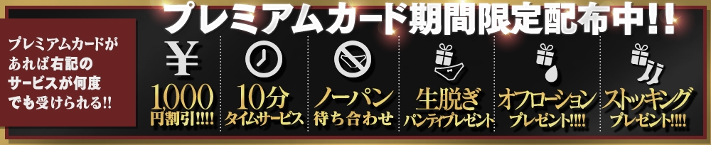 長岡
            人妻デリヘル
            BIANCA～主人の知らない私～長岡店
            (ビアンカナガオカテン)からのお知らせ
